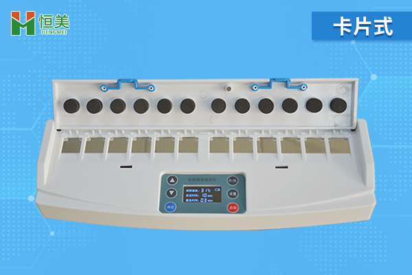 便攜式農殘速測儀.jpg 便攜式農殘速測儀.jpg