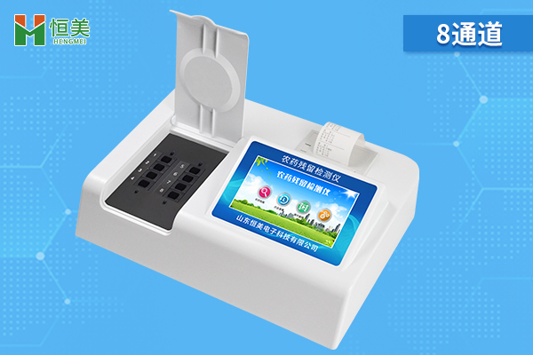 農藥殘留快速測試儀.jpg 農藥殘留快速測試儀.jpg