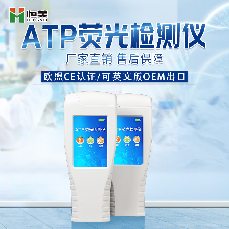 水質細菌檢測儀器設備.jpg 水質細菌檢測儀器設備.jpg