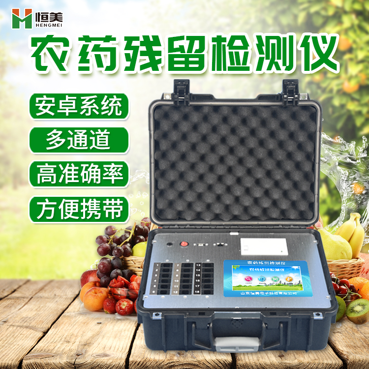 食品檢測儀器.jpg 食品檢測儀器.jpg